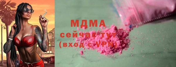 MDMA Белокуриха